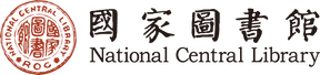國家圖書館Logo
